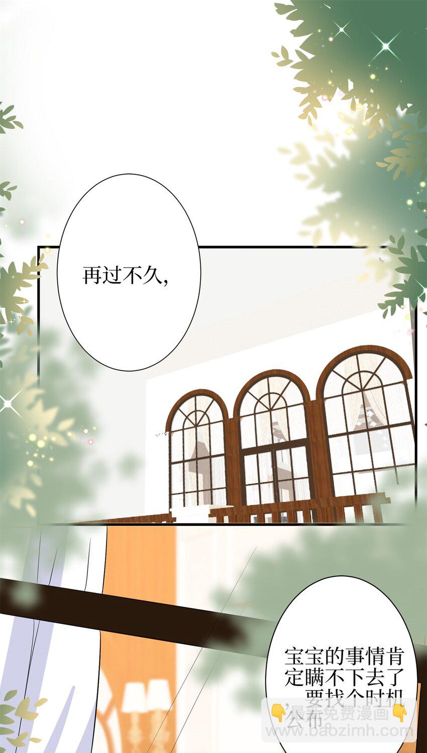 抱歉我拿的是女主劇本 - 310 被始亂終棄了 - 3