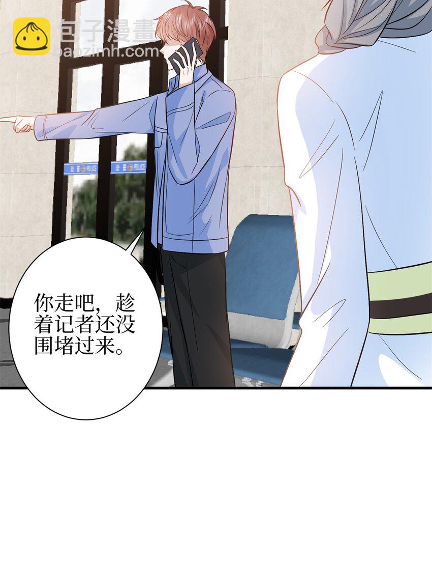 抱歉我拿的是女主劇本 - 310 被始亂終棄了 - 6