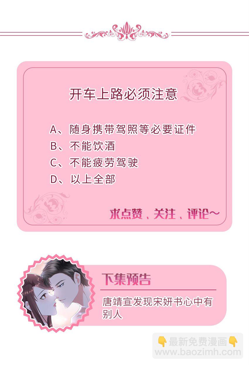 抱歉我拿的是女主劇本 - 310 被始亂終棄了 - 1