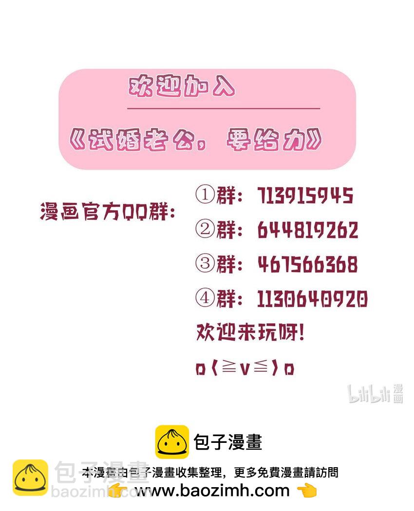 抱歉我拿的是女主劇本 - 310 被始亂終棄了 - 2