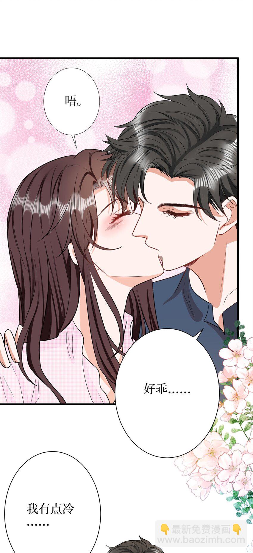 抱歉我拿的是女主劇本 - 310 被始亂終棄了 - 5