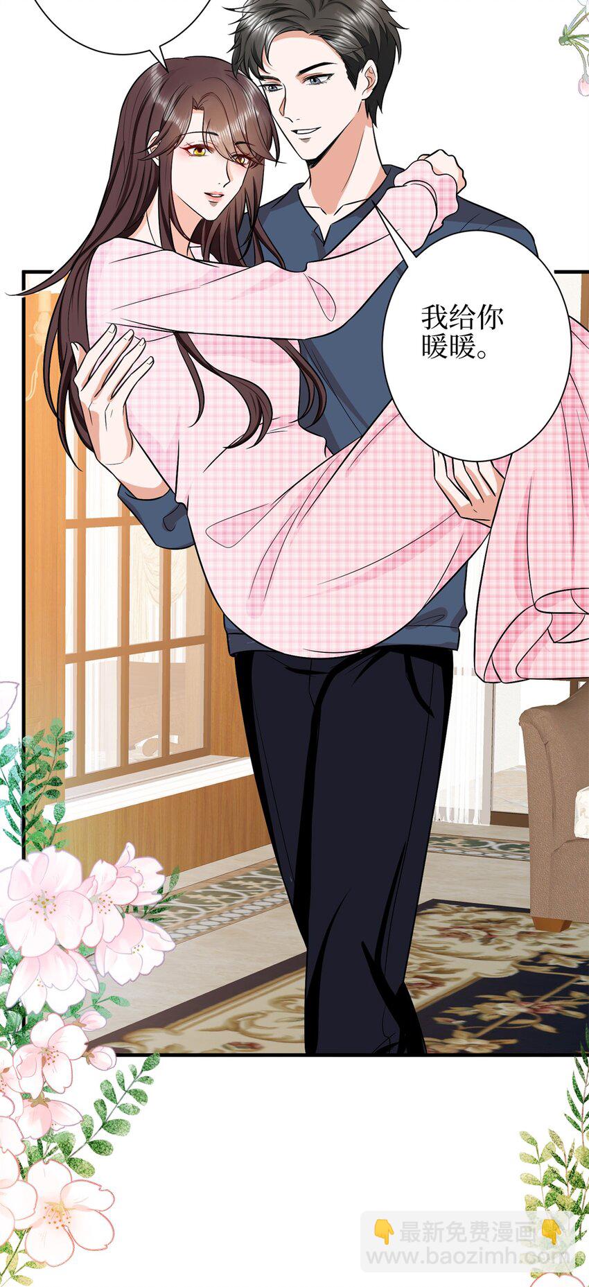 抱歉我拿的是女主劇本 - 310 被始亂終棄了 - 6