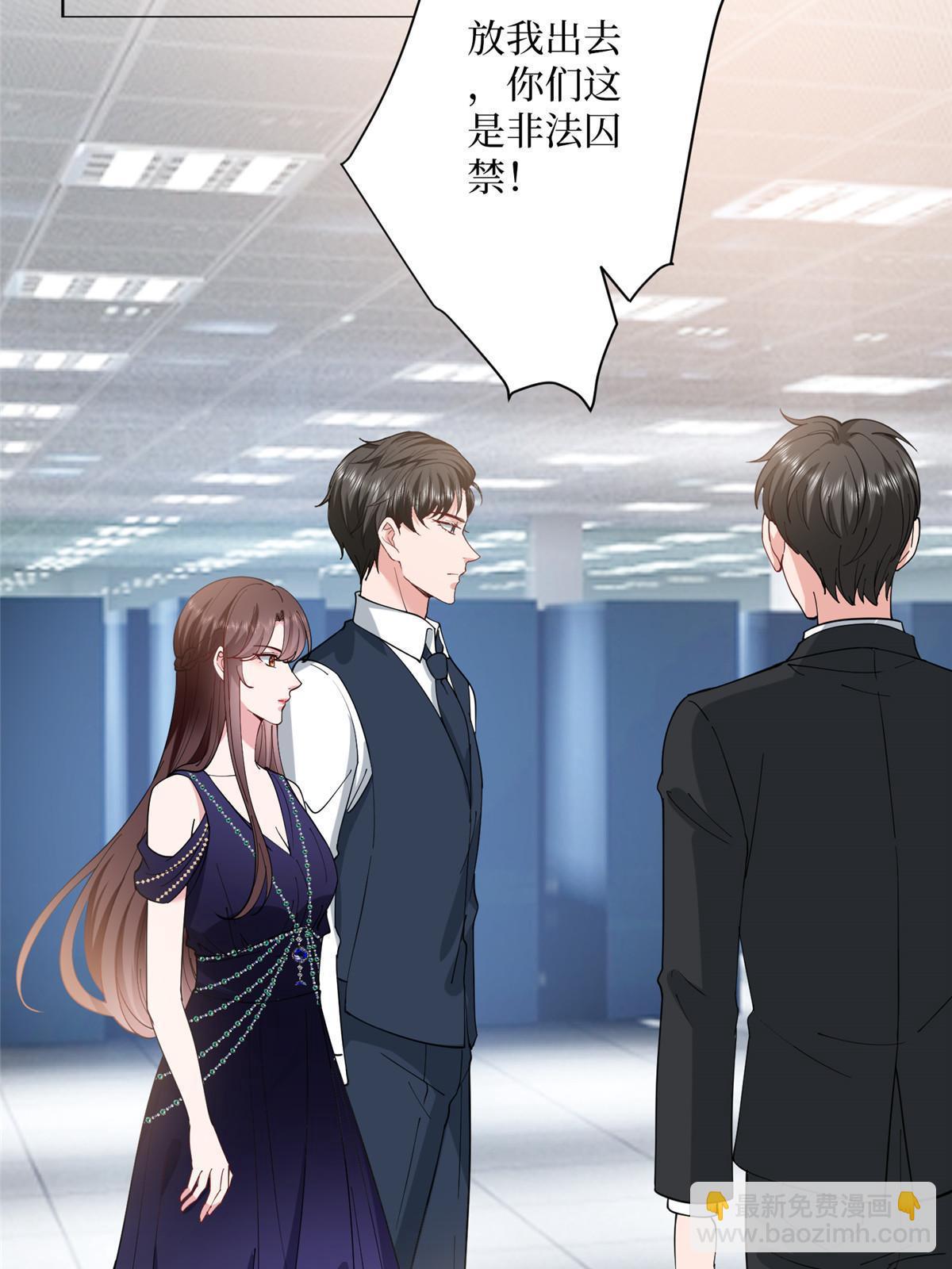 抱歉我拿的是女主劇本 - 第308話 鴻門宴(1/2) - 3