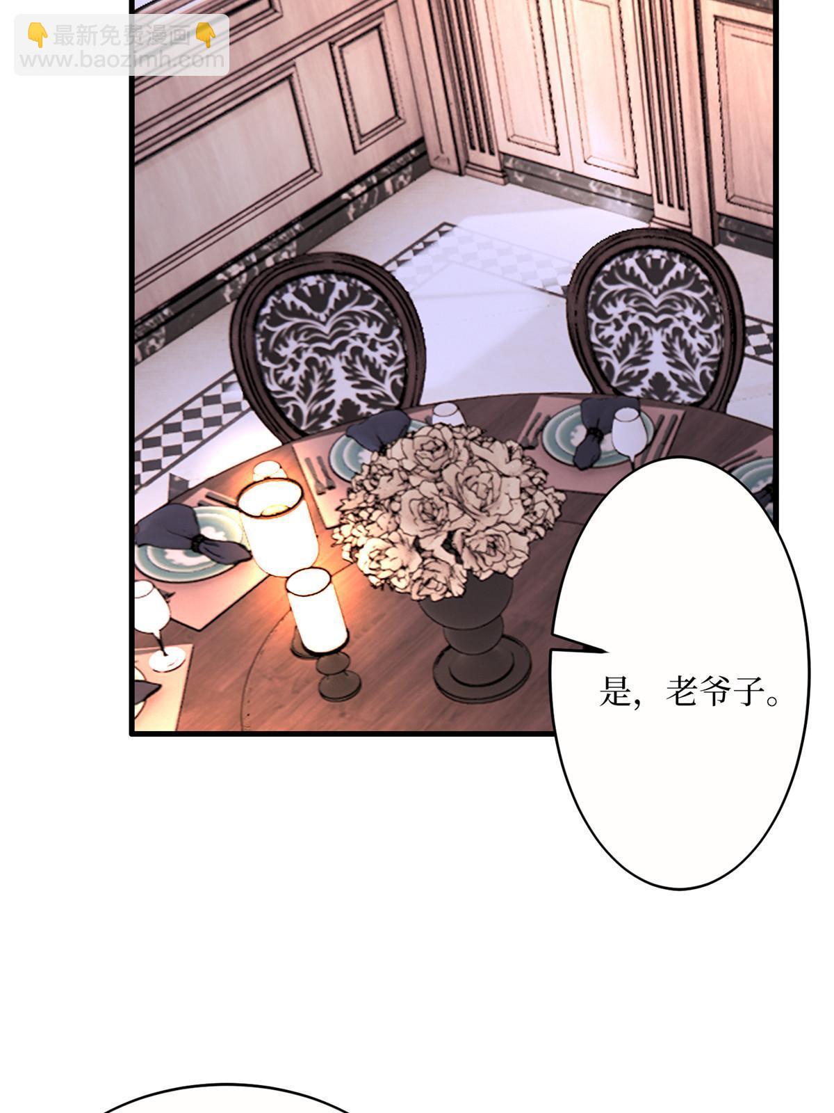 抱歉我拿的是女主劇本 - 第308話 鴻門宴(1/2) - 8