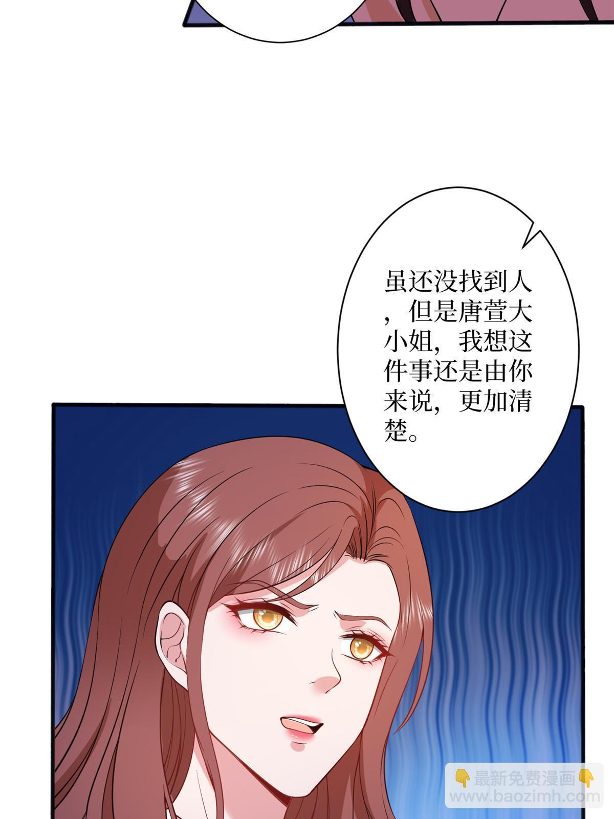 抱歉我拿的是女主剧本 - 第308话 鸿门宴(1/2) - 2