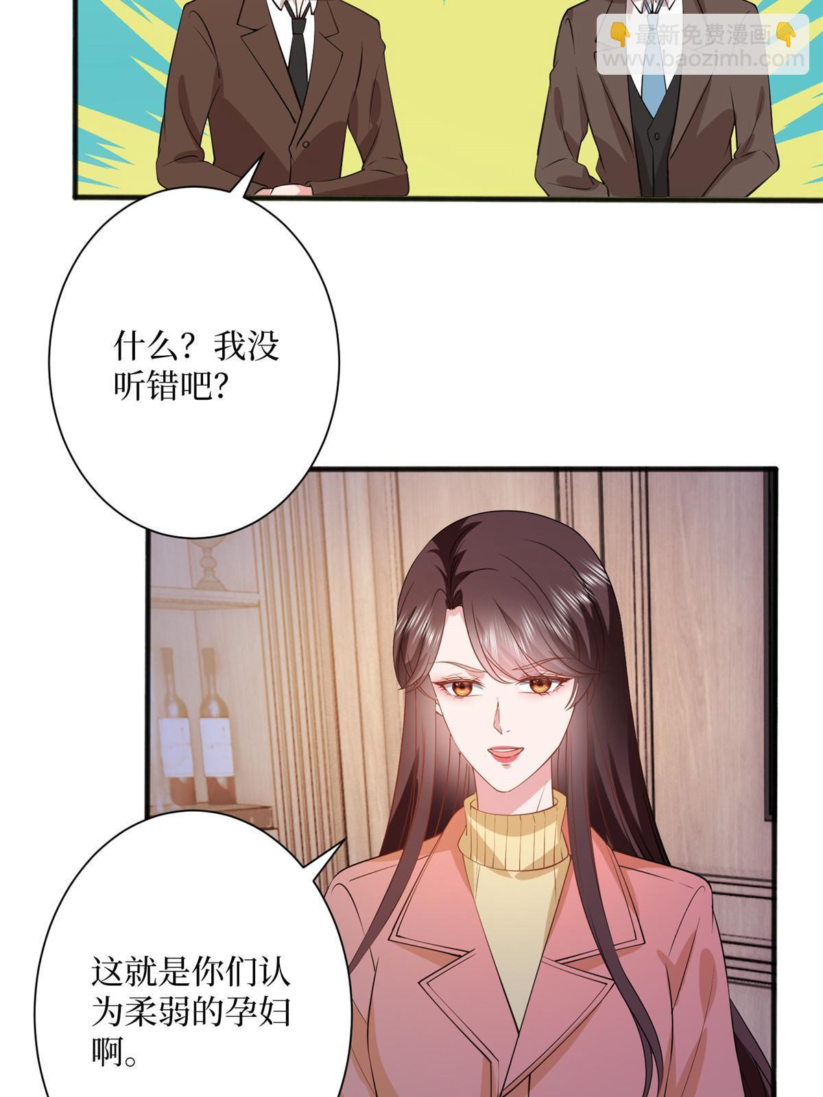 抱歉我拿的是女主劇本 - 第308話 鴻門宴(2/2) - 2