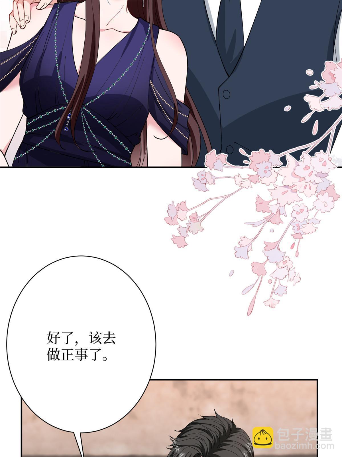 抱歉我拿的是女主劇本 - 第308話 鴻門宴(1/2) - 7