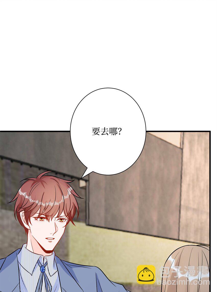 抱歉我拿的是女主劇本 - 312 她的執念 - 6