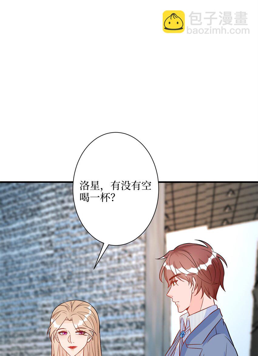 抱歉我拿的是女主劇本 - 312 她的執念 - 1