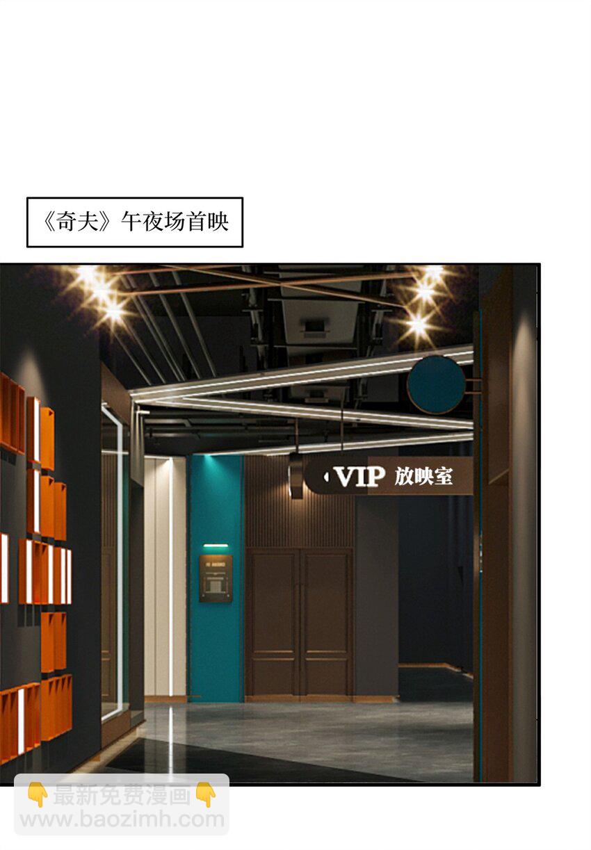 抱歉我拿的是女主劇本 - 312 她的執念 - 3