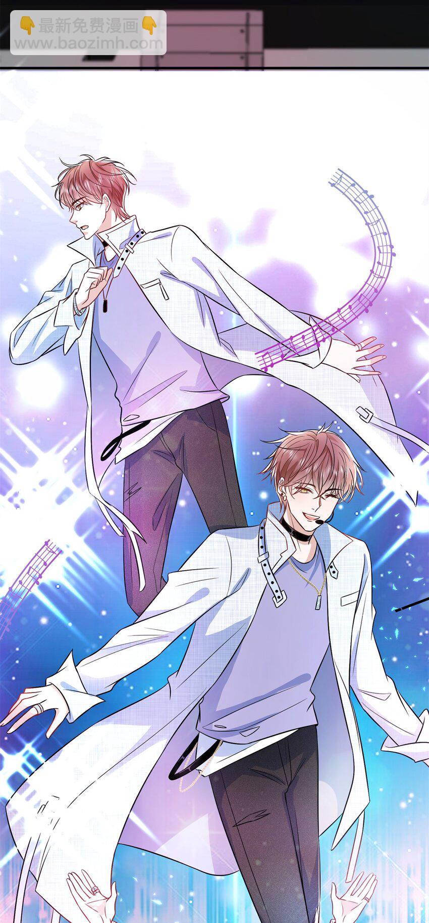 抱歉我拿的是女主劇本 - 314 永遠退出娛樂圈！ - 5