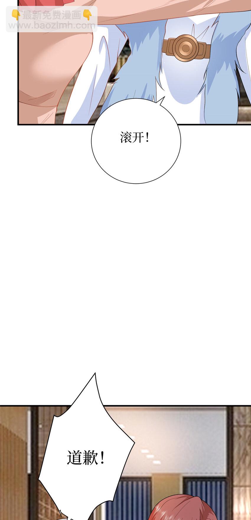 抱歉我拿的是女主劇本 - 316 唐萱惹衆怒 - 3