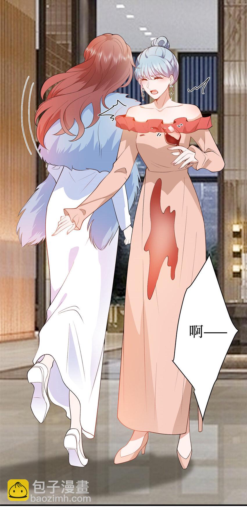 抱歉我拿的是女主劇本 - 316 唐萱惹衆怒 - 1