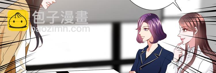 抱歉我拿的是女主劇本 - 第三十二話 被踢出局(3/4) - 8