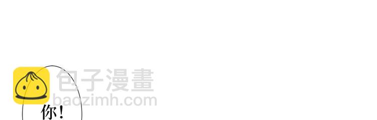 抱歉我拿的是女主劇本 - 第三十二話 被踢出局(3/4) - 2