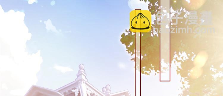 抱歉我拿的是女主劇本 - 第三十二話 被踢出局(3/4) - 2