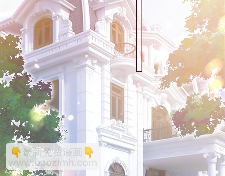 抱歉我拿的是女主劇本 - 第三十二話 被踢出局(3/4) - 3