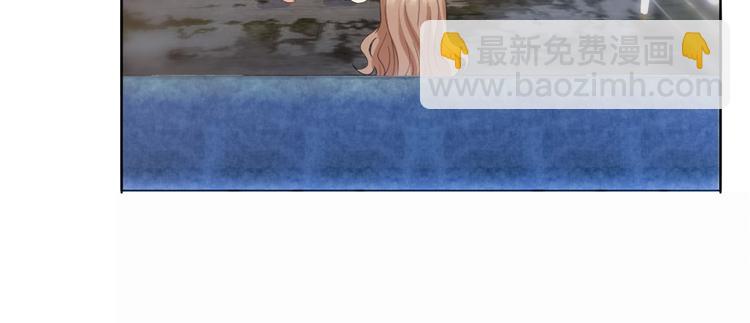 抱歉我拿的是女主劇本 - 第三十二話 被踢出局(3/4) - 6