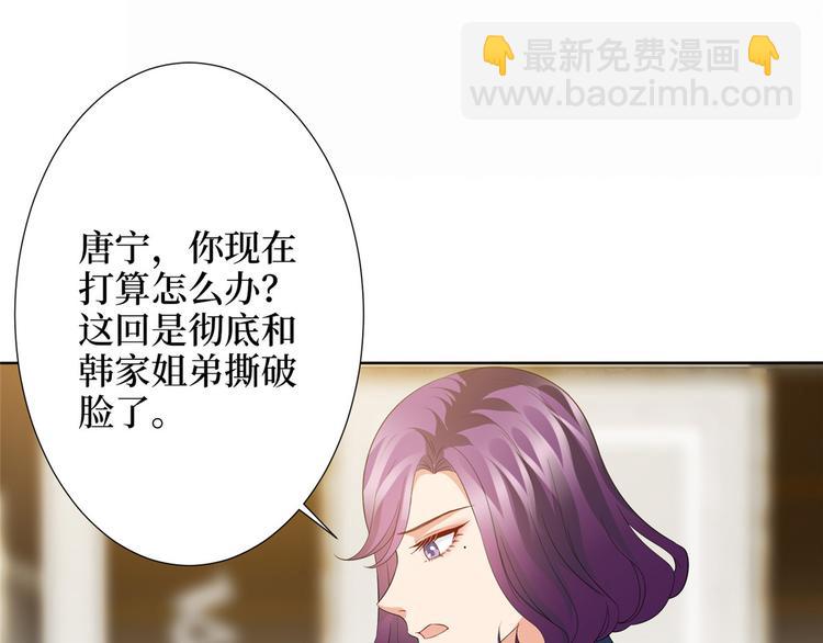 抱歉我拿的是女主劇本 - 第三十二話 被踢出局(3/4) - 7