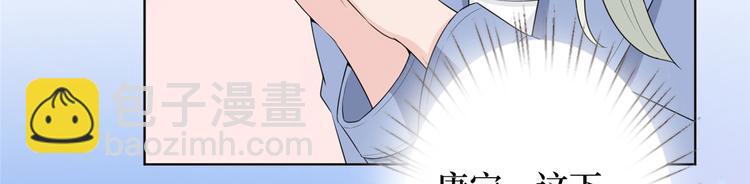 抱歉我拿的是女主劇本 - 第三十二話 被踢出局(1/4) - 4