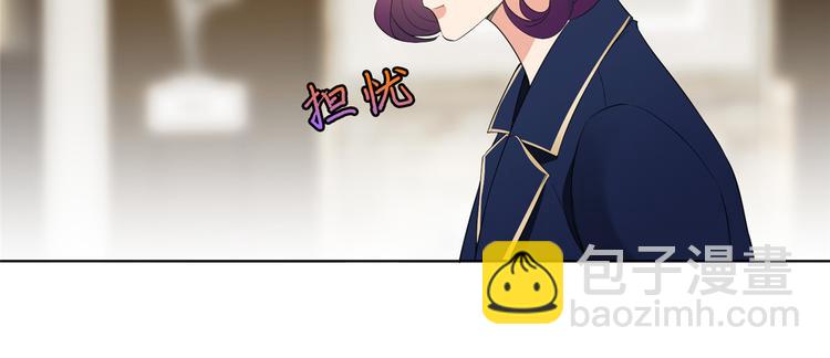 抱歉我拿的是女主劇本 - 第三十二話 被踢出局(3/4) - 8