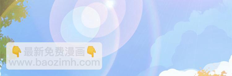 抱歉我拿的是女主劇本 - 第三十二話 被踢出局(3/4) - 4