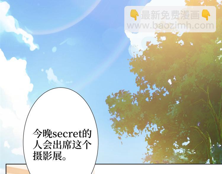 抱歉我拿的是女主劇本 - 第三十二話 被踢出局(3/4) - 5