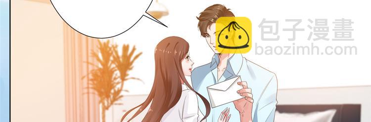 抱歉我拿的是女主劇本 - 第三十二話 被踢出局(3/4) - 6