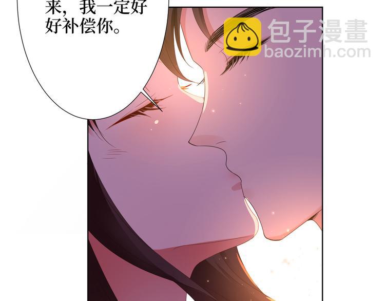 抱歉我拿的是女主劇本 - 第三十二話 被踢出局(3/4) - 3