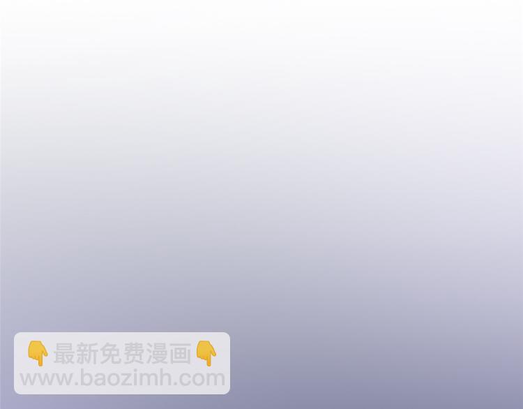 抱歉我拿的是女主劇本 - 第三十二話 被踢出局(3/4) - 5