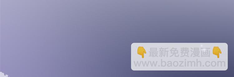 抱歉我拿的是女主劇本 - 第三十二話 被踢出局(3/4) - 6