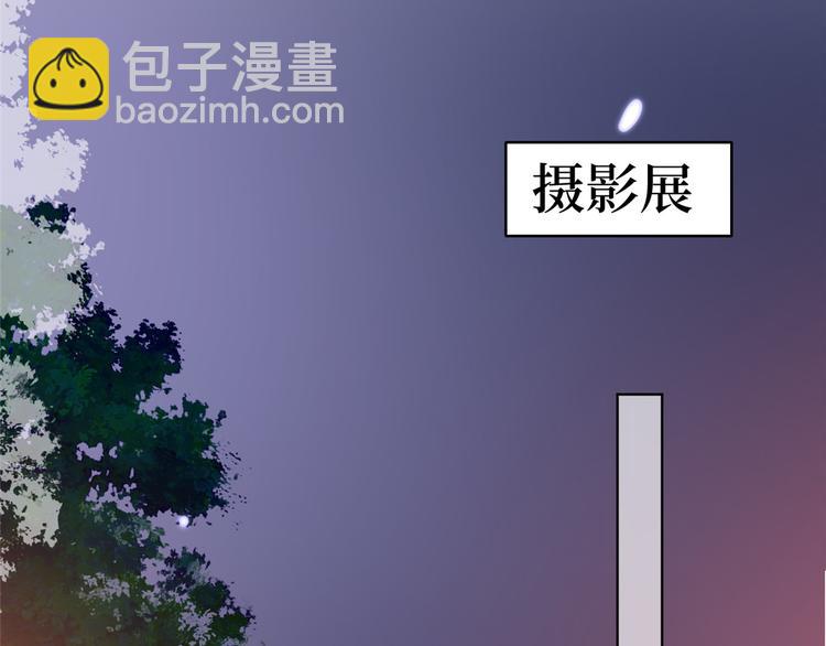 抱歉我拿的是女主劇本 - 第三十二話 被踢出局(3/4) - 7