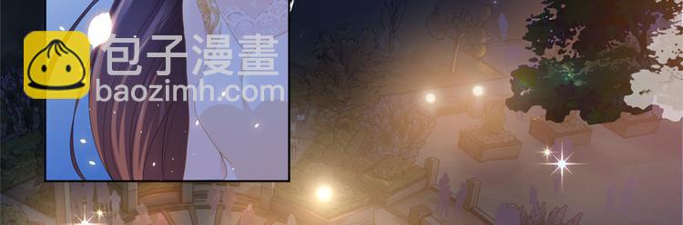 抱歉我拿的是女主劇本 - 第三十二話 被踢出局(3/4) - 2