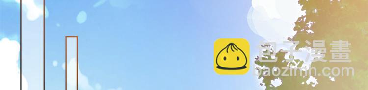 抱歉我拿的是女主劇本 - 第三十二話 被踢出局(1/4) - 6