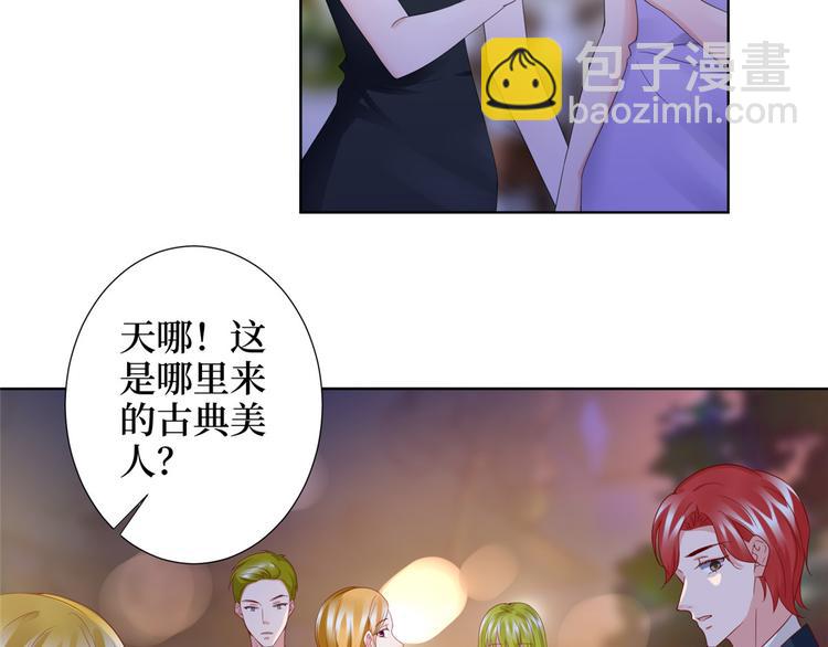 抱歉我拿的是女主劇本 - 第三十二話 被踢出局(3/4) - 5