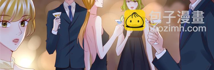 抱歉我拿的是女主劇本 - 第三十二話 被踢出局(3/4) - 6