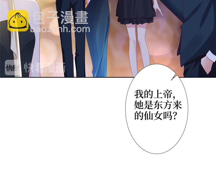 抱歉我拿的是女主劇本 - 第三十二話 被踢出局(3/4) - 7