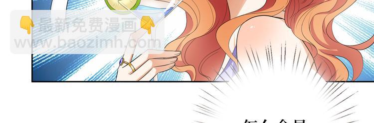 抱歉我拿的是女主劇本 - 第三十二話 被踢出局(3/4) - 2