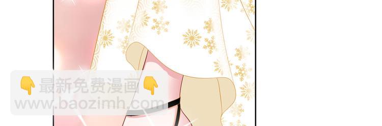 抱歉我拿的是女主劇本 - 第三十二話 被踢出局(3/4) - 4