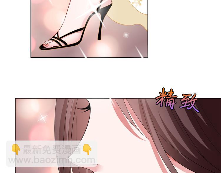 抱歉我拿的是女主劇本 - 第三十二話 被踢出局(3/4) - 5