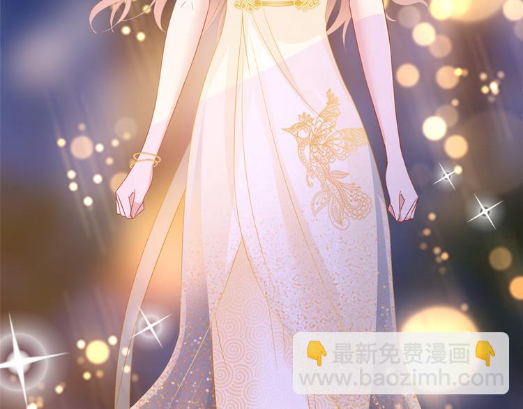 抱歉我拿的是女主劇本 - 第三十二話 被踢出局(4/4) - 3