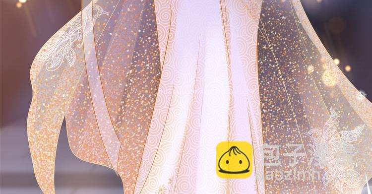 抱歉我拿的是女主劇本 - 第三十二話 被踢出局(4/4) - 4