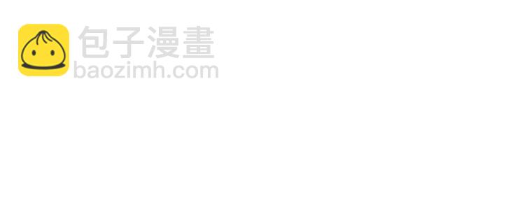 抱歉我拿的是女主劇本 - 第三十二話 被踢出局(4/4) - 4