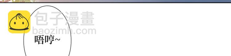 抱歉我拿的是女主劇本 - 第三十二話 被踢出局(1/4) - 2