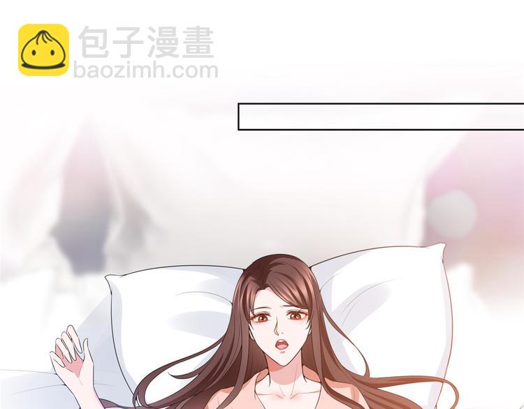 抱歉我拿的是女主劇本 - 第三十二話 被踢出局(1/4) - 1