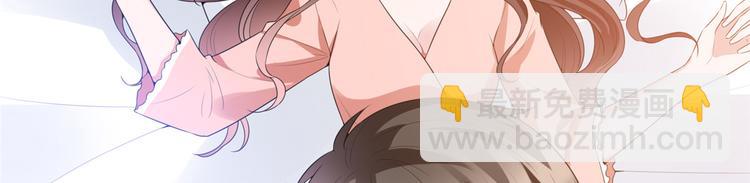 抱歉我拿的是女主劇本 - 第三十二話 被踢出局(1/4) - 2