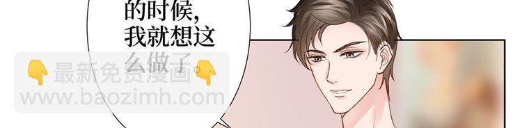 抱歉我拿的是女主劇本 - 第三十二話 被踢出局(1/4) - 4