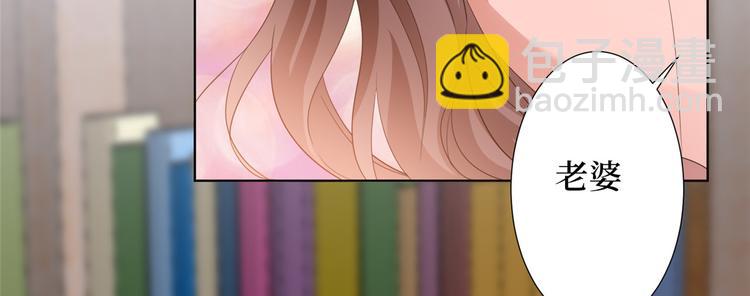 抱歉我拿的是女主劇本 - 第三十二話 被踢出局(1/4) - 4