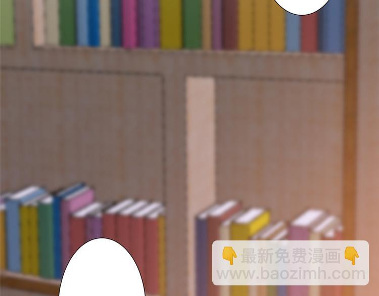 抱歉我拿的是女主劇本 - 第三十二話 被踢出局(1/4) - 5