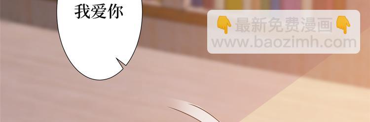 抱歉我拿的是女主劇本 - 第三十二話 被踢出局(1/4) - 6